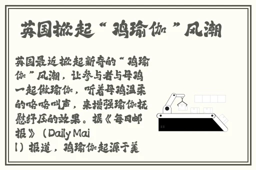 强行入侵粗暴完整版